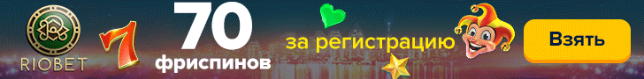 riobet